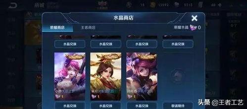 法师荣耀典藏皮肤爆料最新,神秘力量觉醒,全新视觉盛宴即将揭晓